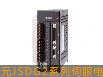 東元JSDG2系列伺服電機(jī)