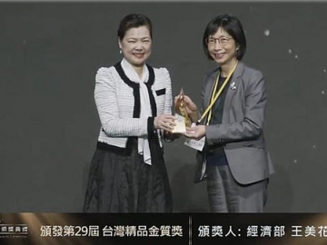 東元電動車動力系統(tǒng) 獲金質(zhì)獎