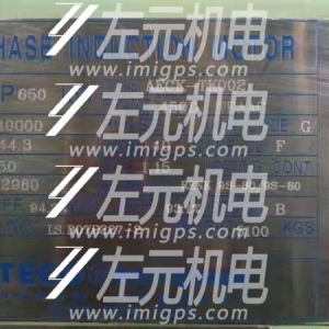 山東濱州某化工有限責(zé)任公司