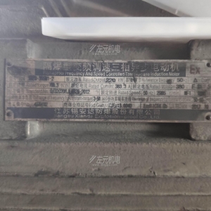 智能在線(xiàn)振動(dòng)監(jiān)測(cè)系統(tǒng)應(yīng)用于化工廠(chǎng)的輸送風(fēng)機(jī)設(shè)備