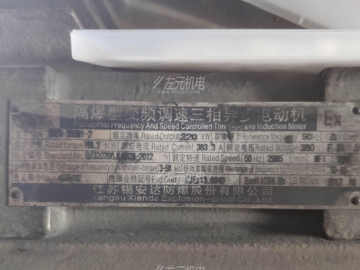 智能在線振動(dòng)監(jiān)測(cè)系統(tǒng)應(yīng)用于化工廠的輸送風(fēng)機(jī)設(shè)備