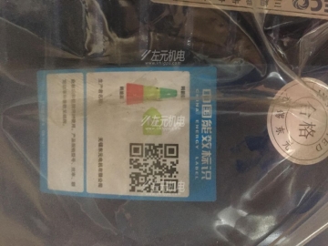 東元高效率電機應用于山東環(huán)保行業(yè)