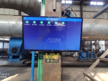 YL-KBS-10藍(lán)牙無線自動(dòng)振動(dòng)監(jiān)測(cè)系統(tǒng)應(yīng)用于化工行業(yè)客戶