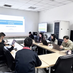 東元電機(jī)智能制造再獲國(guó)家級(jí)認(rèn)證：無(wú)錫基地通過(guò)CMMM二級(jí)評(píng)估，引領(lǐng)電機(jī)產(chǎn)業(yè)數(shù)字化轉(zhuǎn)型